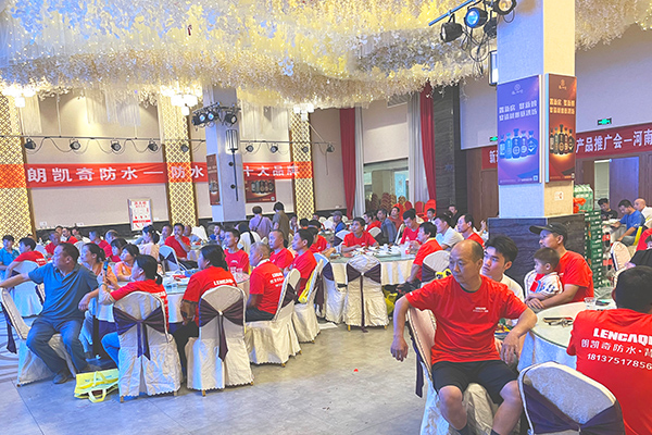 打造區域最具影響力品牌—— 朗凱奇產品推廣會圓滿結束! 朗凱奇,防水涂料廠家,防水材料,新品推廣會,防水品牌,品牌運營商